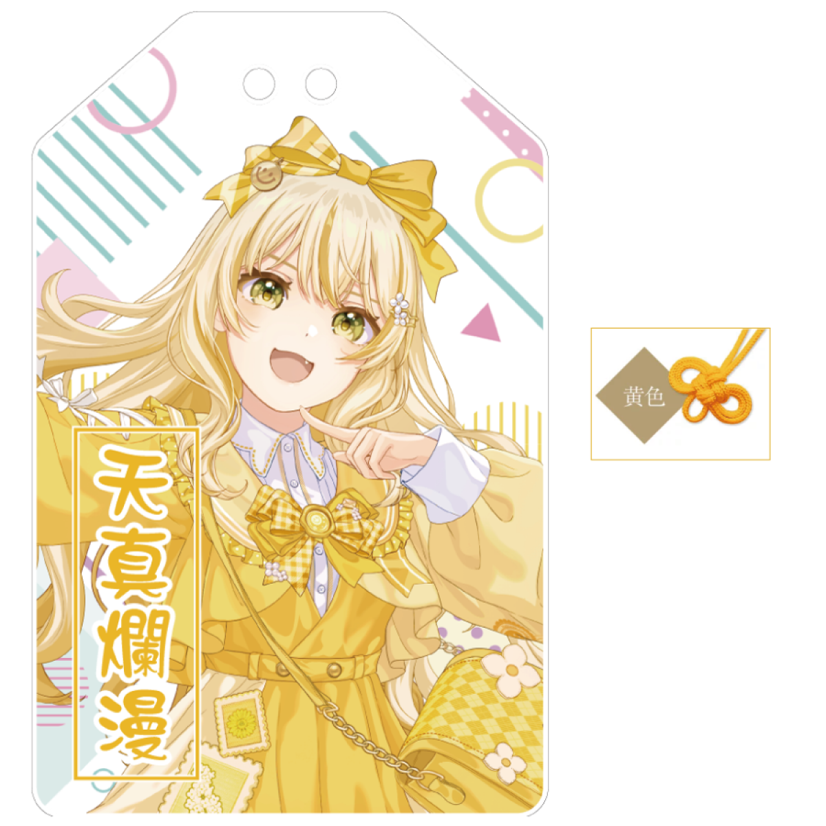 【特典ボイス付】福永なつめフルセット