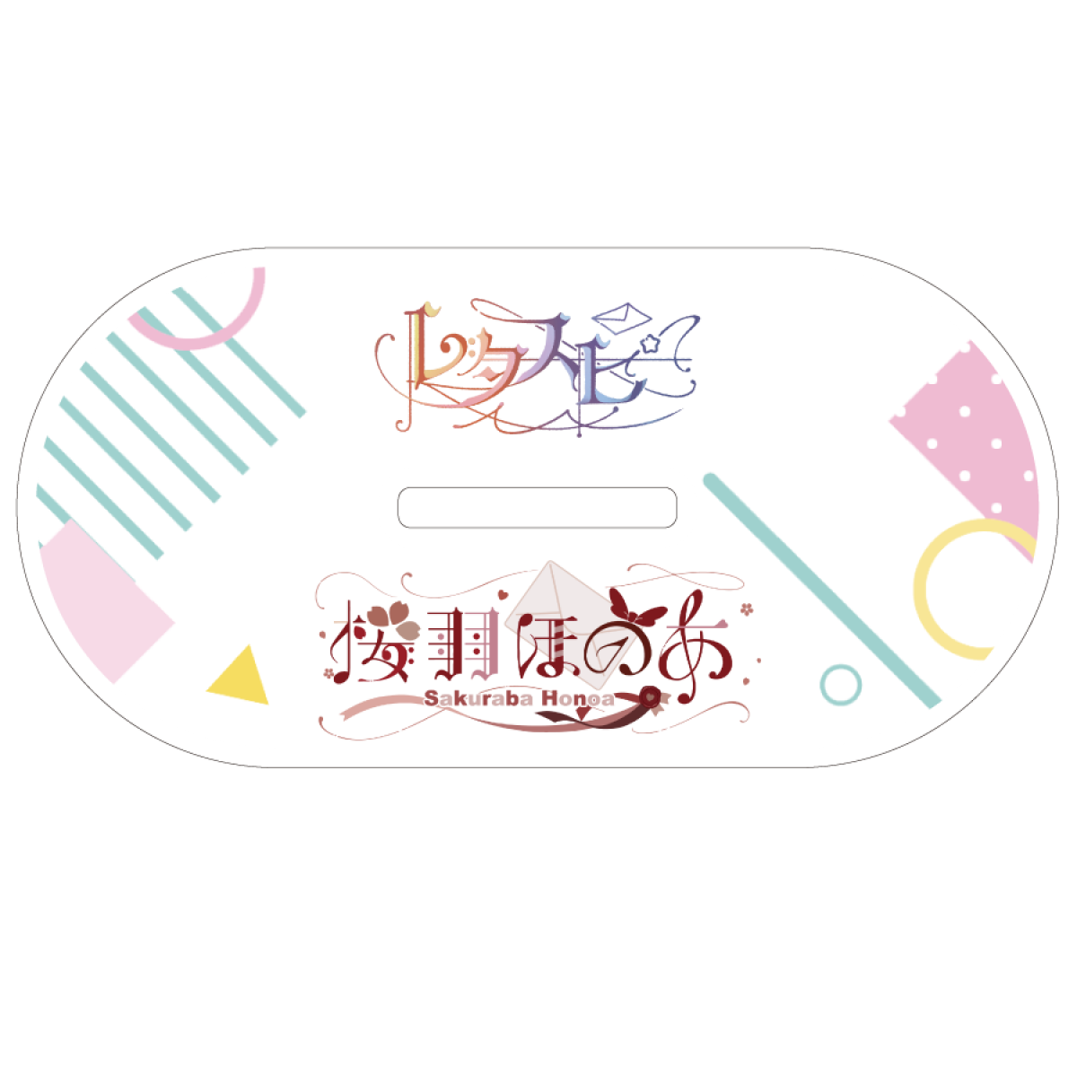 【桜羽ほのあ】BIGアクリルスタンド