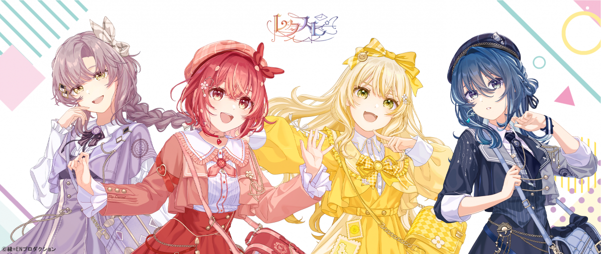 【レタスピ】箱推しマグカップ