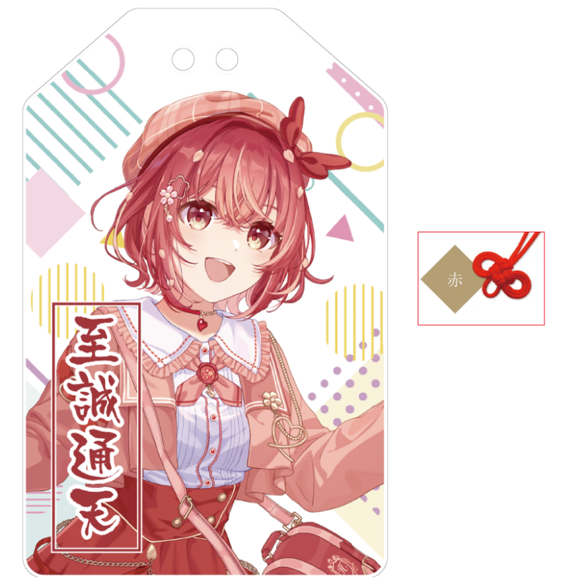 【特典ボイス付】桜羽ほのあフルセット