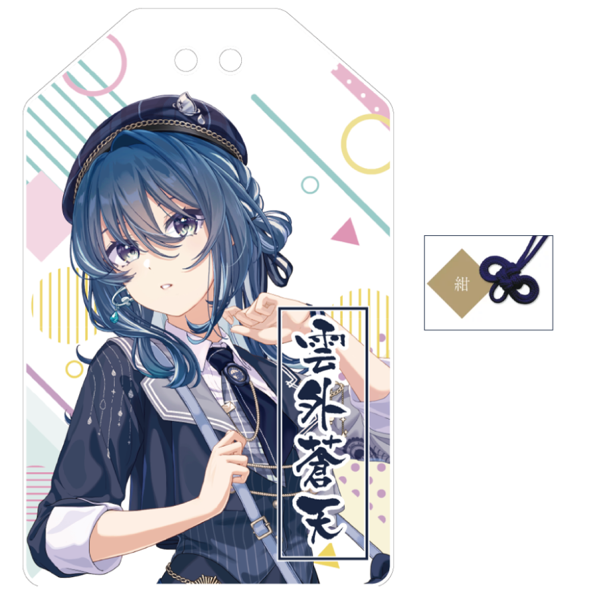 【特典ボイス付】霧雲ルミフルセット