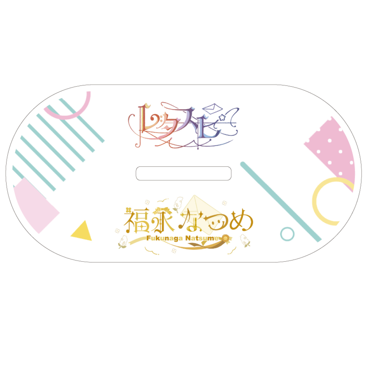 【福永なつめ】BIGアクリルスタンド